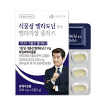 그린스토어 식물성 멜라토닌 멜라라임 플러스 30정 [약국정품/최신입고] : 스마트건강팜