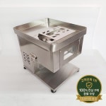 850W 고기 절단기 슬라이서 파쇄 판매 : 사룡산업
