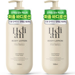 헤디안 퍼퓸 바디로션 1L 2개 향기좋은 호텔포레스트향 대용량 고보습 향좋은 : hedian 헤디안