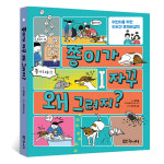 쫑이가 자꾸 왜 그러지 : 에듀펫 굿즈샵