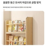 원목 슬림 서재 책장 틈새 책꽂이 높은 모서리 틈새책장 60CM 3층 : 이치온