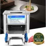 전기 슬라이서 야채 커터 파쇄 상업용 550W : 사룡산업
