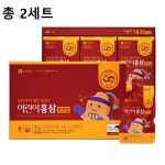 종근당건강 어린이홍삼 튼튼업 30포 총 2세트 : 대현에벤에셀