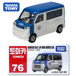 토미카 76 다이하츠 하이젯 JAF 다이캐스트 미니카 수집 모형 자동차 : 상상카트