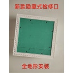 TV함 두꺼비집 뚜껑 야외분전반 분전함 세대통신함 단자함 천장개공140X140 장착받침식 적용 : 블레스스토어777