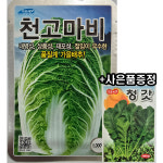 농우바이오 천고마비 1000립 : 신흥팜마트