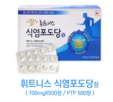 휘트니스 식염포도당-캡슐 : TS태성산업