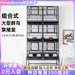 새장 대형 앵무새 케이지 둥지 원목 다람쥐 렉산 2FAC 앵무새새장 A421 알분리형 A47-S셔링화이트홑겹 밑단없음 S-스몰 : 더블비원