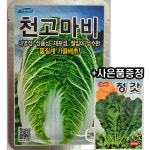 농우바이오 천고마비 2000립 : 신흥팜마트