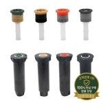 팝업 스프링클러 교체 산란 노즐 0 ~ 학위 조절 가능 정원 농장 잔디 작물 관개 도구 : 삼룡산업