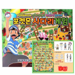 바니랜드 포켓몬 사다리 보드 게임 실내놀이 : 해피망고go