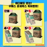 꾸버스 훈제박스 일회용 접이식그릴 야외바베큐 캠핑그릴 훈제구이 바베큐화로대 : 씨제이툴-CJTOOL