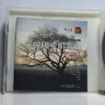 CD 30,150-7 한국인이 가장 좋아하는 우리가곡 79곡 2집 5CD : 저가음반