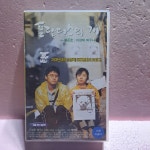 938- 프란다스의 개 영화 비디오테이프 : 보물섬 점빵