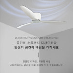 브리즈에어 132cm 실링팬 낮은 거실 아파트 안방 천장 저소음 모터 화이트 : 엘에스 컴퍼니