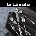 la tavola- chill out 라타볼라 이탈리아 명품커트러리 칠아웃 9종 : KH리빙