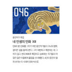 월간민화 2025년7월호 : 월간민화아트샵