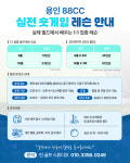 틴골프 숏게임 실전 레슨 88CC 파3 (경기도 골프, 용인골프) : 틴골프