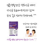 낙산균 100억 생 유산균 유아 포스트바이오틱스 람노서스 LGG 30포, 3개 : 주식회사 뉴트리사나