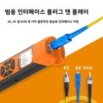 Zoer 충전식 광 파워 미터 OPM 광섬유 라이트 G1050 7 파장 용 FC/SC/ST 범용 인터페이스 : Daol다올7