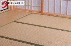 다다미 매트 방수 여름 러그 타타미 거실 라탄 등나무 4cm : 사바라 스토어