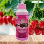 아그로드 뉴테라피 500ml 정균습윤제 침투 확산 전착제 고추 주말농장 텃밭 병해충관리 : 티움네이처