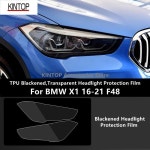 BMW X1 16-21 F48 TPU 검정색 투명 헤드라이트 보호 필름 수정 : 에이치케이모터스