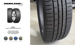 하빌리드 BMW 3시리즈 타이어 HF330 255 40 18 경제형 퍼포먼스 장착비별도 : 더타이어샵동탄반월점