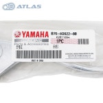 야마하 XTZ125 브레이크 레버 B76-H3922-00 : 서인무역