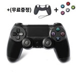 PS4, PS5 듀얼쇼크4 듀얼센스 호환 무선 게임패드 플스4 PC 모바일 무선 컨트롤러 : 플스외길인생