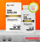 약국 리포좀 비타민C 효능 6개월 : 히어로즈 케어