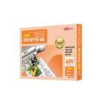 라미에이스 가로형 라미네이팅 필름 A4 100MIC : 드림디포 공식 스토어