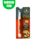 더펫원츠 강아지 칫솔 치약 일체형 치카펜 반려견 5초양치 멍치카펜 유통기한 11월 2일 : 이웃집수달샵
