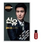 골든 스타 신유 107곡 트롯트 USB 노래모음 : 추가몰 추천 가성비 모음