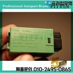 새로운 3211-156-320 Mazda Ford Kia Relay 용 3 핀 자동차 전자 성 노출증 릴레이 G0030-66-330 : 송하유통40