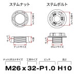 제타 레이싱 스티어링 스템 너트 레드 M22x30 P1.0mm F7949 : 서인무역