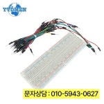 400/830 포인트 브레드보드 MB-102 : 수니물산8