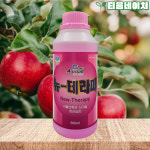 아그로드 뉴테라피 500ml 정균습윤제 침투 확산 전착제 고추 주말농장 텃밭 병해충관리 : 티움네이처