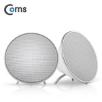 Coms 명품 2채널 블루투스 스테레오 스피커 / White (포터블/AUX/블루투스 v4.1)/ evn1 : 리더샵