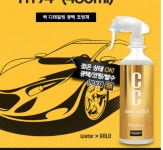 프로스태프 CC 워터골드 퀵디테일러 본품 480ml H194  : 디테일링