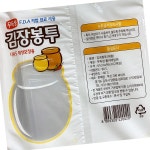 우진 대 65x95 김장봉투 10개 포장 : 모든식자재몰