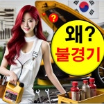 창업 설명회 후기 매출 대출 금액 벤츠 고기집 돈코츠라멘 한의원 파스타 짬뽕 자장면 주유소 : 장박 공유 오토캠핑장