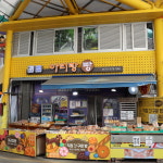 [광주시 일부 배달] 아이들의 대표간식 초코볼 1봉지 [광주봉선 아리랑빵] : 동네시장 장보기