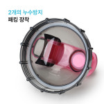 10도씨 트라이탄 불릿 쉐이커 휴대용 손잡이형 피트니스 헬스 물통 500ml, 스모키 : 네이처드롭