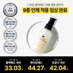 니프달 블랙헤드 3초 버블 앰플 클렌저 60ml 모공 피지 저자극 : 니프달