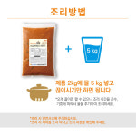 신성 마미쿡 순살뼈해장국베이스 대용량 밀키트 20인분 : 신성티엔에프 본사 공식몰