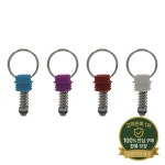 맥주 케그 풀 링 압력 릴리즈 밸브 다기능 홈브루 용품 실용적 : 삼룡산업