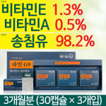 파인G9 프리미엄 비타민AE 송침유 (솔잎증류농축액) 3개월분 : 티유 TIUWOO