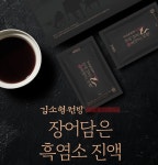 김소형 장어담은 흑염소 진액 70ml x 30포 : 건강키