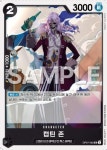 원피스카드 캡틴 존 UC OP07-082 한글판 500년 후의 미래 : 화성스토어-TCG-